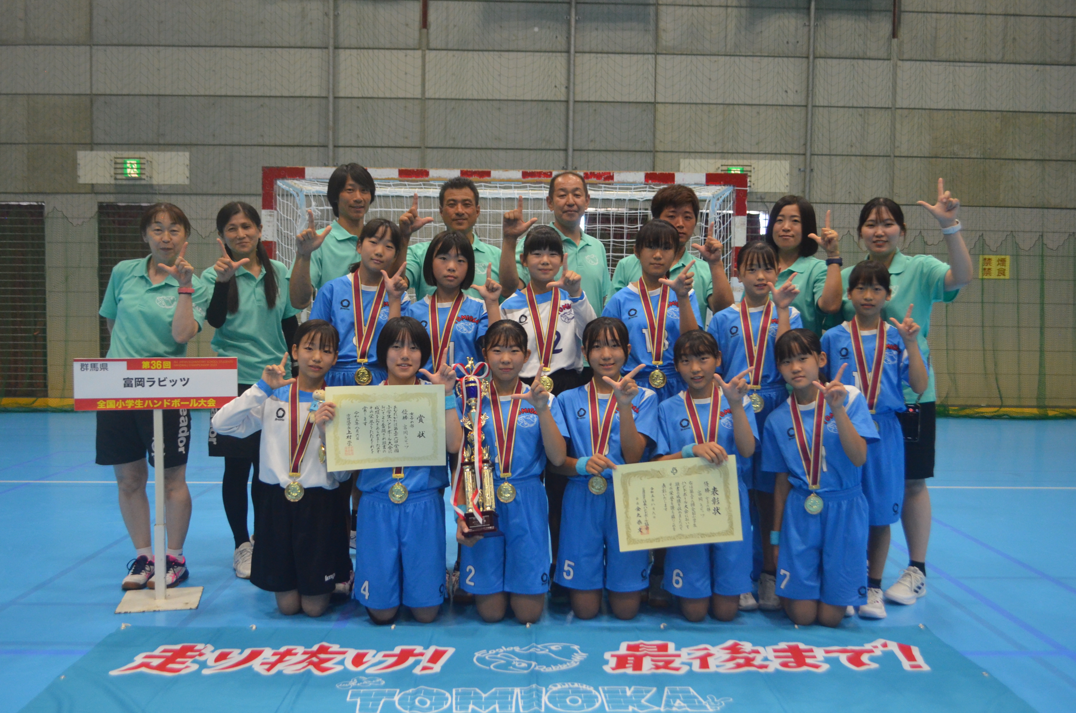 女子小学生　大会 